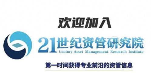 互联网金融个人网络消费信贷信息披露 等4项金融国家标准发布 蚂蚁消金上半年净利润同比增长约175 丨21消费金融参考