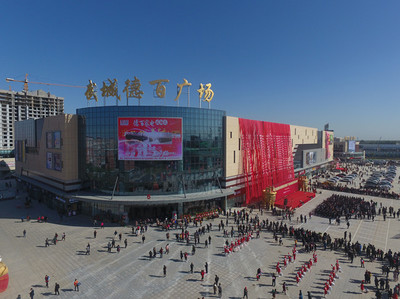 德百集团三门店荣膺山东省放心消费示范单位，彰显品牌实力与行业担当