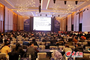 山东房地产峰会现场 创新驱动与转型升级的行业新篇章