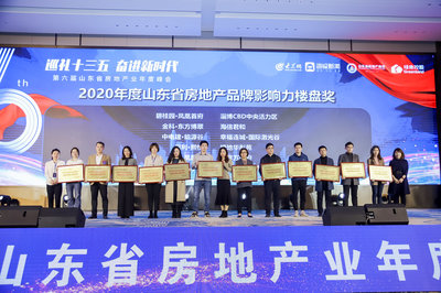 济南龙湖荣膺多项行业殊荣，彰显山东房地产卓越品牌实力